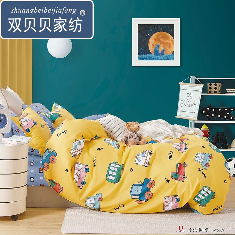 1.被单件1米5宿舍被罩5x7全棉1.2x1.8m1.3x1.9x1.儿童卡通1.5