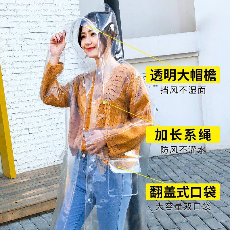 圣千尔新款雨披全身电动车透明雨衣可爱的长款防暴雨电瓶车时尚