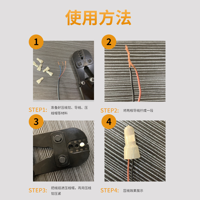 压线帽ce-5x快速接线冒电线闭端子接线头电工并线器1000只