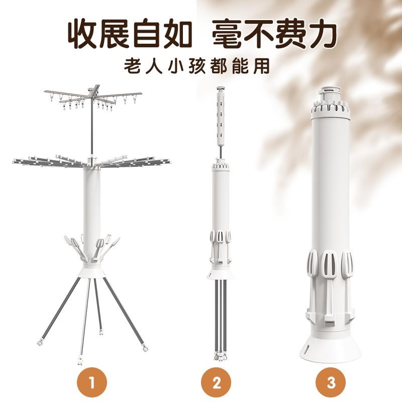 可移动折叠落地八爪鱼章鱼晾衣架小型阳台家用不占地方的晾晒架