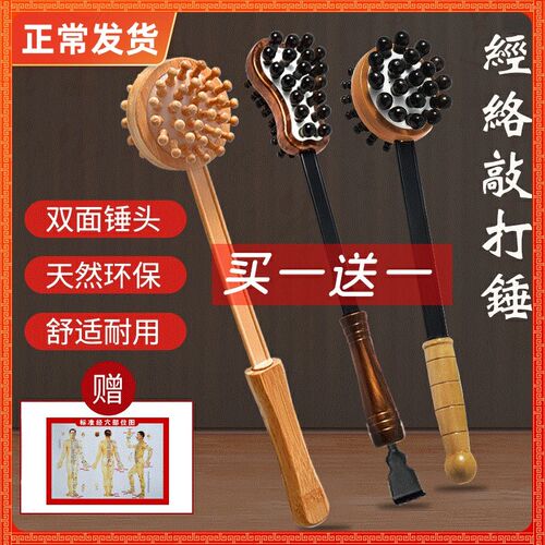 适合送老年人益智预防痴呆玩具解闷按摩锤子捶背肩颈健身锻炼健脑