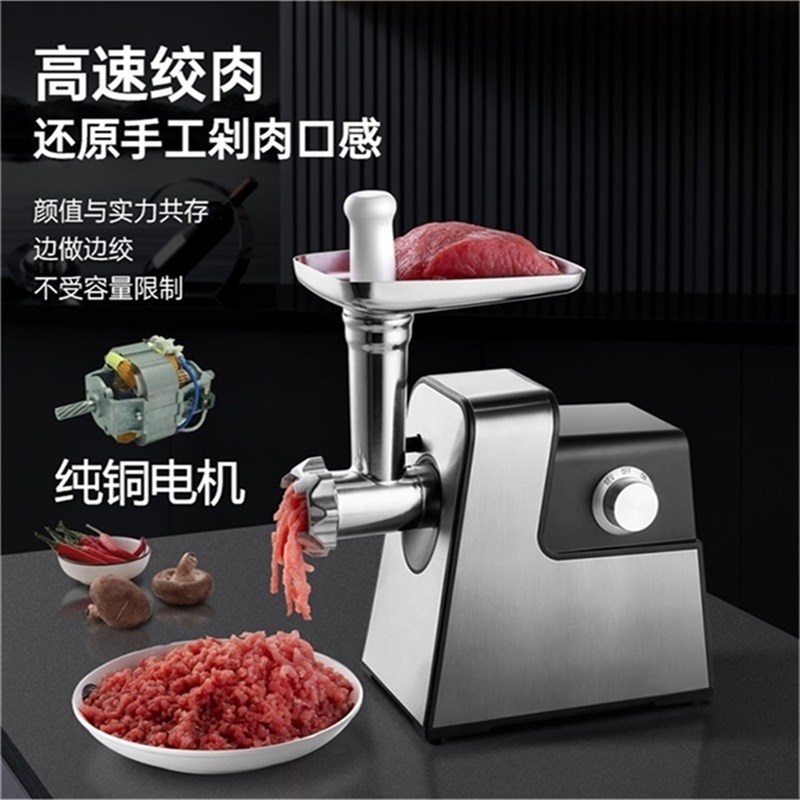 新款电动灌肠绞肉机家用大功率全自动香肠灌肠机电动腊肠灌香肠机