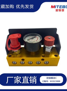 氮气缸压力表管路系统压力表3023888与KLLER互换管路连接压力控