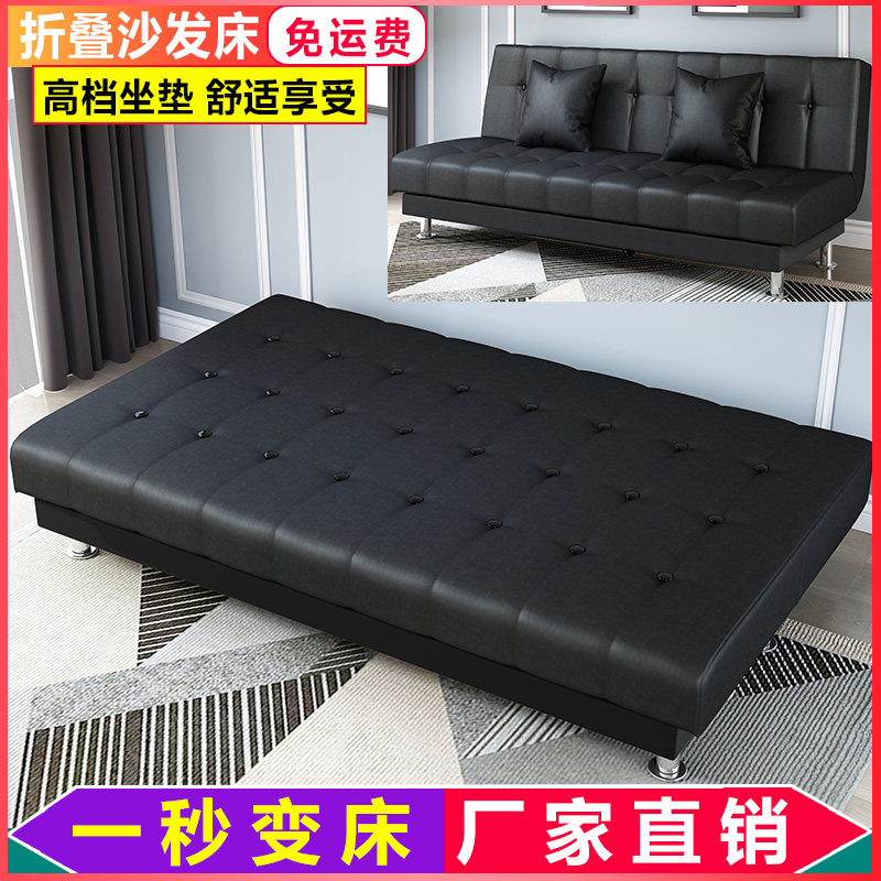 皮艺皮革pu沙发床懒人小户客厅折叠床两用三3人2沙发皮质租房公寓