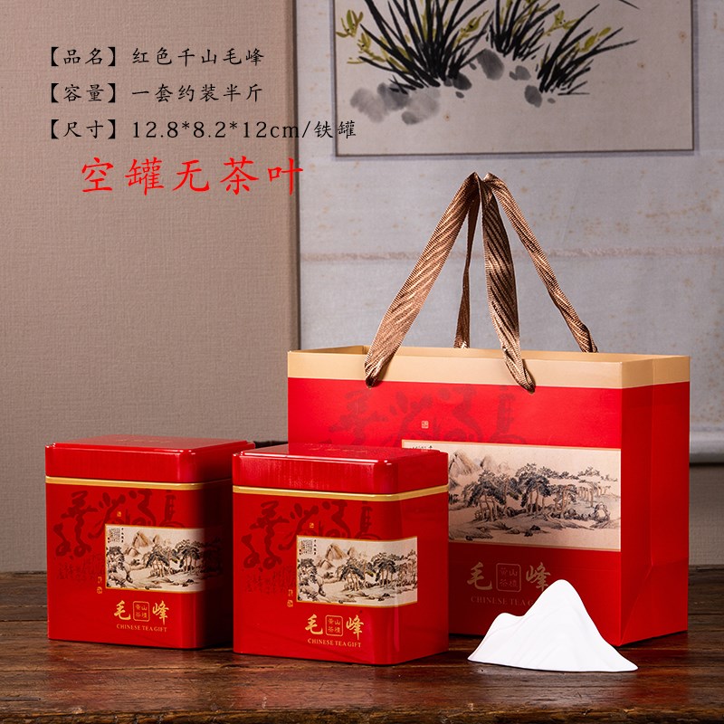 新款 0克半斤装黄山毛峰空铁罐 2罐听 加厚马口铁盒 茶叶包装