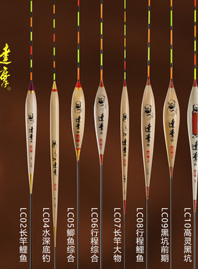 达摩浮漂芦苇手作LC高灵敏鲫鱼漂醒目加粗鱼漂野钓漂黑坑鲤鱼浮标