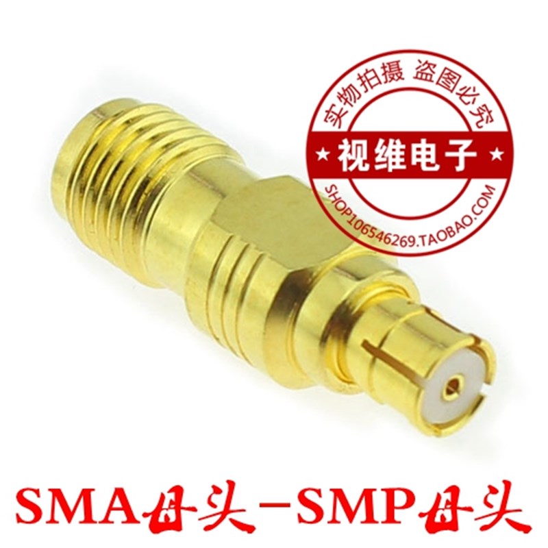 SMP母头转SMA母 转接器 SMP/SMA-KK转接头 接插件射频同轴连接器