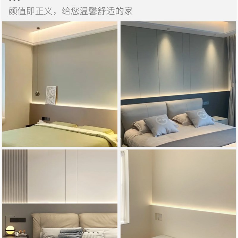 智能床头气氛灯带嵌入式线性灯槽卧室半墙LED灯条电视背景墙灯带