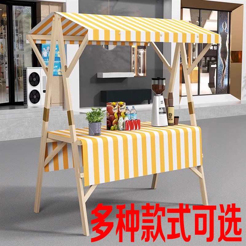 集市摊位展示架地摊车移动可折叠市集夜市摆摊架子花车促销展示台