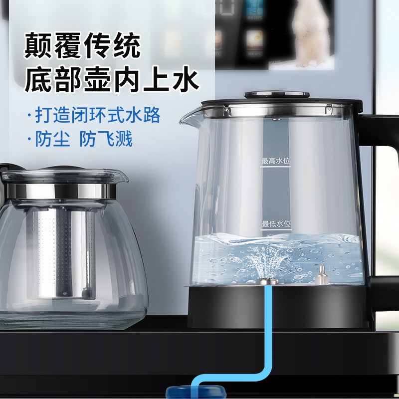 新飞饮水机家用智能茶吧机202新款下置水桶办公室制冷制热两用
