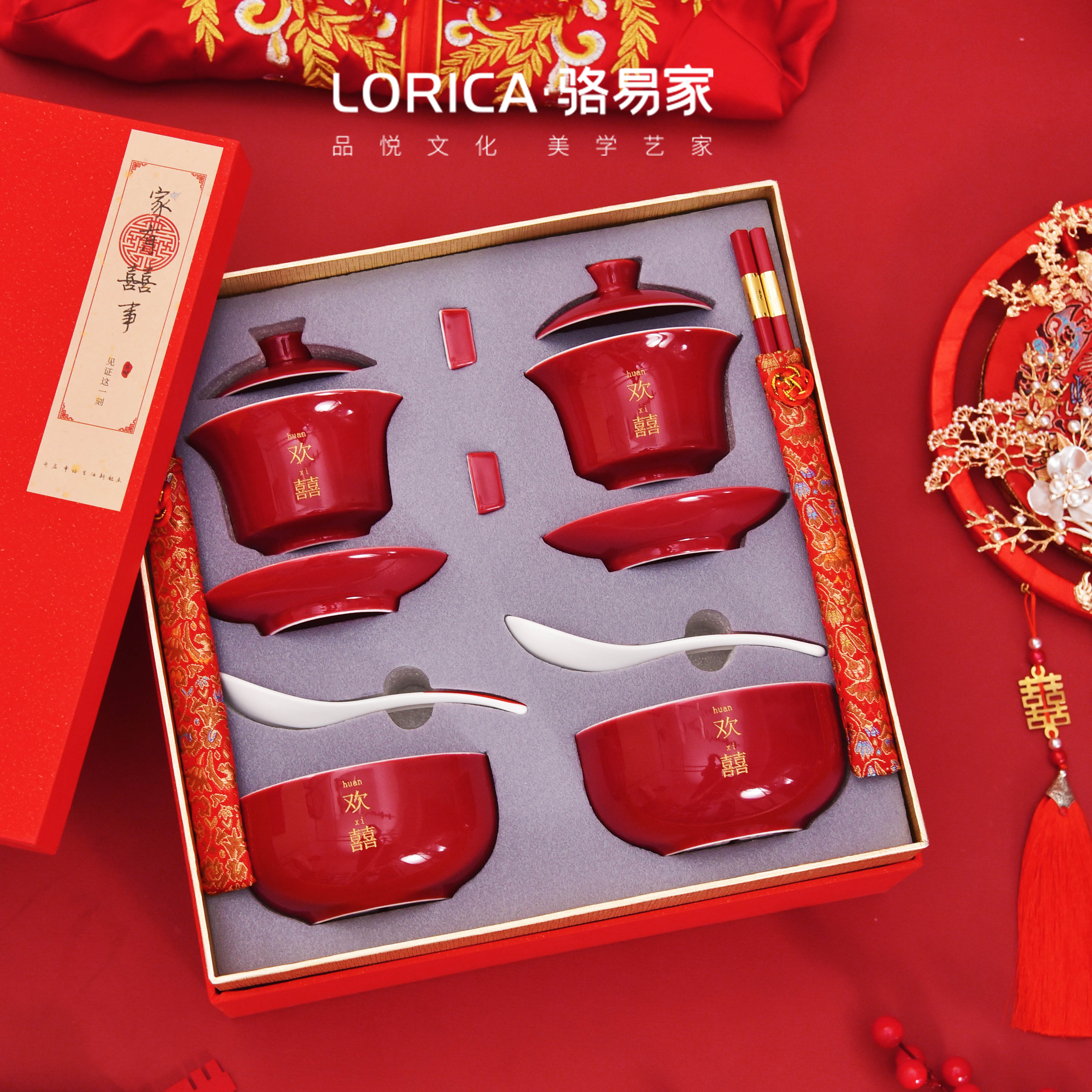 结婚订婚喜碗茶对杯喜筷改口敬茶杯茶具装红色婚礼结婚用品大全