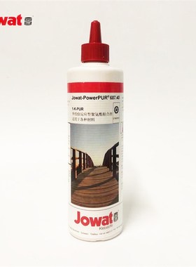 德国胶王687.40聚氨酯粘合剂 jowat 红木硬木石材镀锌木工胶胶水