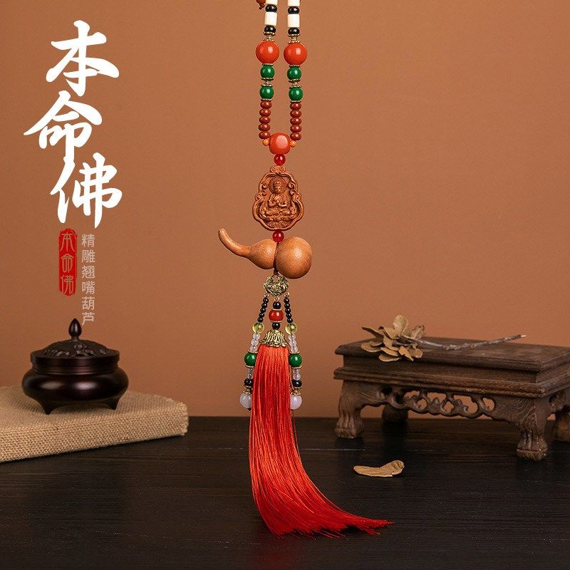 十二生肖本命佛桃木葫芦汽车挂件汽车装饰品后视镜菩萨挂件