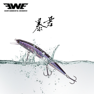 EWE美夏暴君95/115/125米诺远投翘嘴路亚饵淡海水通杀鲈鱼鳜鱼饵