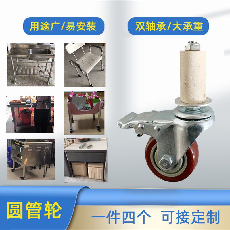 圆管轮万向轮货架操作台户双轴承尼龙耐磨脚轮推车轮子刹车大承重