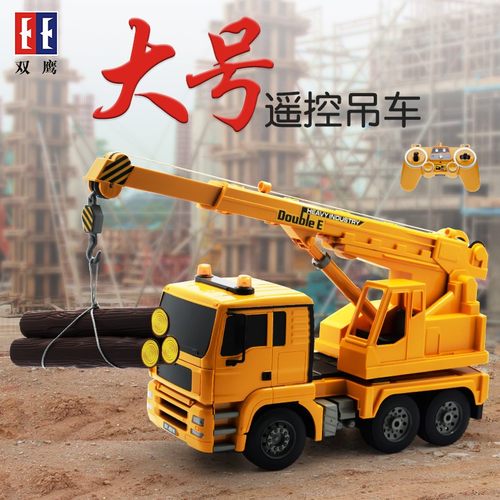 双鹰1:20强臂力可升降吊臂工程遥控大吊车充电耐摔工程车E516