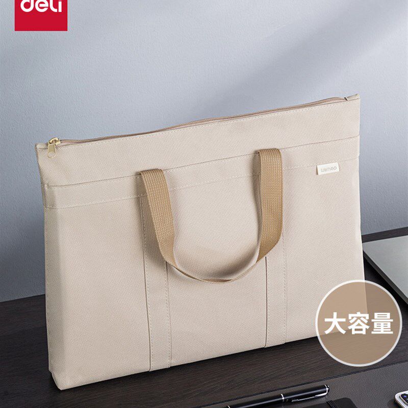 Deli文件袋拉链电脑公文包商务简单文件袋63788产前检查信息存储
