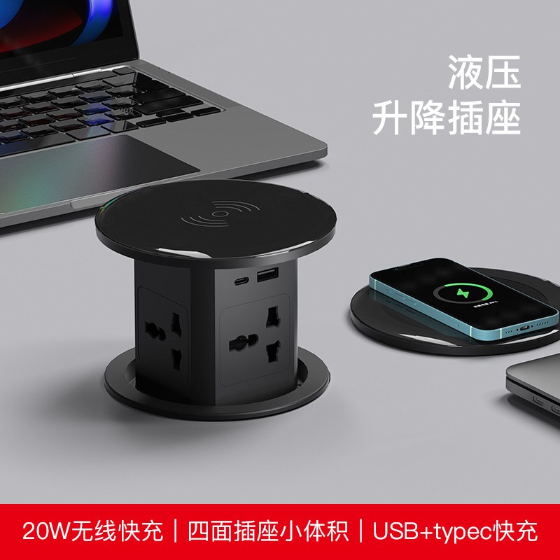 桌面升降插座开关嵌入式无线充电智能吧岛台隐藏英式美标办公餐桌