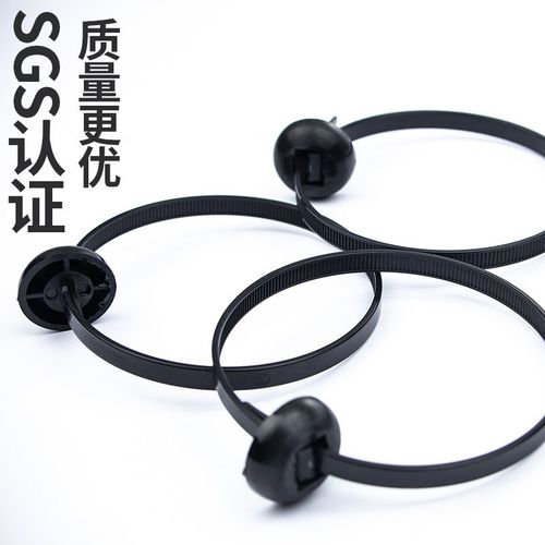 翰和汽车基板扎带线束扎带圆形固定头尼龙扎带 【】