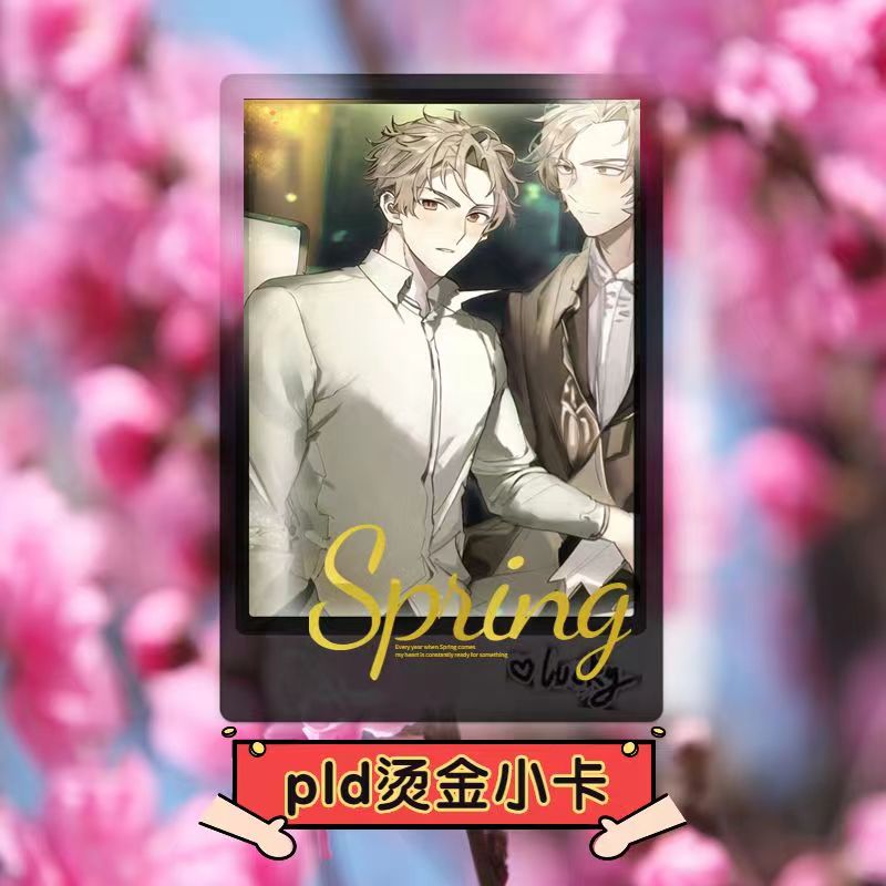 烫金拍立得小卡来图定制烫色卡片明信片长票方卡烫银签名印金镭射