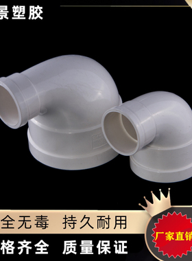 PVCU75*50 110*50 110*75 110*90 200*160大小头异径弯头排水配件