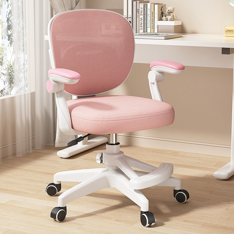 儿童学习椅升降学生座椅家用调节书桌写字椅子矫正坐姿靠背电脑椅