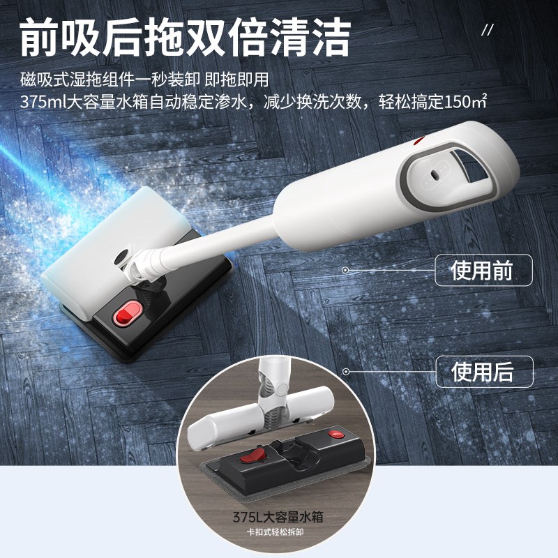 洁云无线吸尘器家用大吸力强力充电洗地机吸拖地一体机手持式除螨
