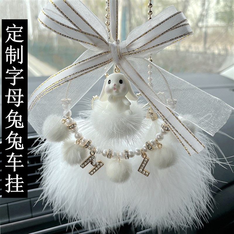 兔年新年汽车挂件车载挂饰品吊坠平安符后视镜装饰高档车内摆件