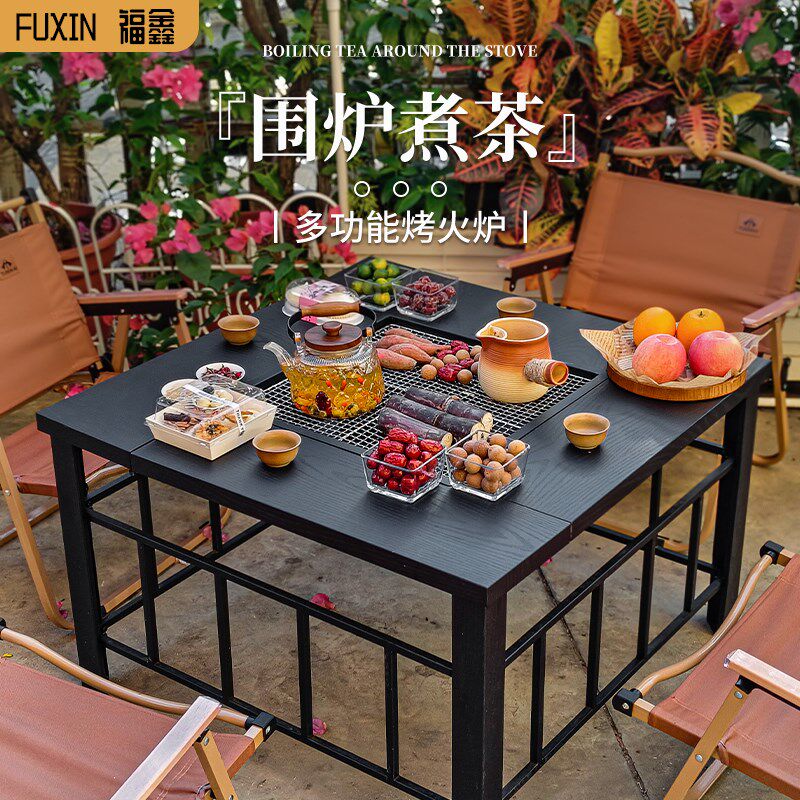围炉煮茶烤火炉套装器具全套桌烧烤炉家用2024新款碳炉围聚烧烤架