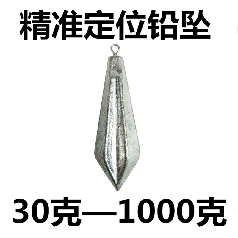 精准定位铅坠六角带环铅坠菱形飞镖铅坠深海定位铅坨远投防挂底