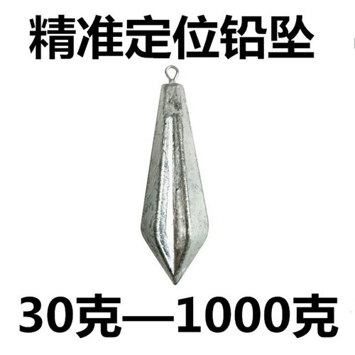 精准定位铅坠六角带环铅坠菱形飞镖铅坠深海定位铅坨远投防挂底