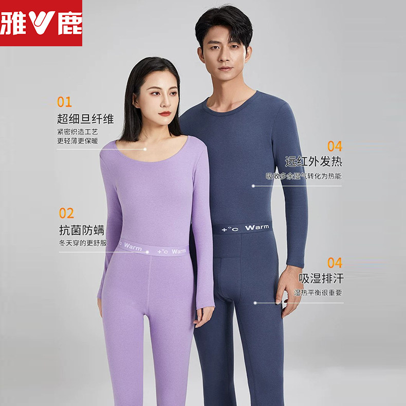 yaloo/雅鹿2026冬季保暖内衣男女士情侣套装打底舒适羊绒蚕丝亲肤