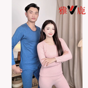 yaloo/雅鹿2026秋冬保暖内衣男女情侣套装居家舒适德绒内衣裤A19