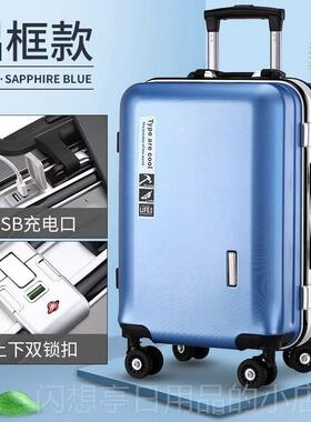 正品德国高行李2箱铝制万向轮旅行箱0寸商务登机女箱24男密端码拉
