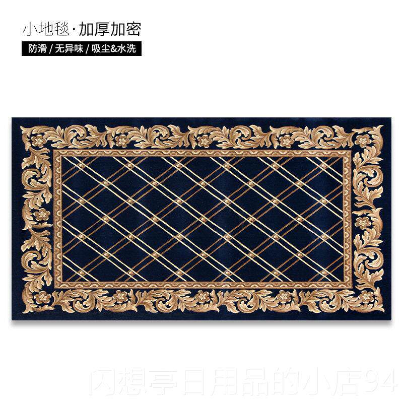 正品高端欧式美式关中式地毯厅地垫客卧室床毯玄衣帽间门垫立体边