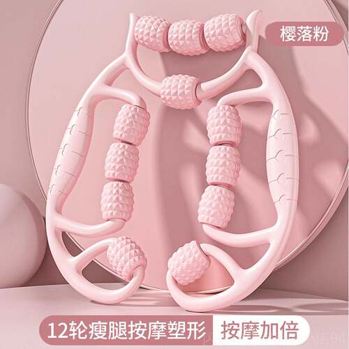 正品泡沫轴腿滚轴腿部按摩腿器按摩滚瑜轮伽器材专业滚背撸专业瘦