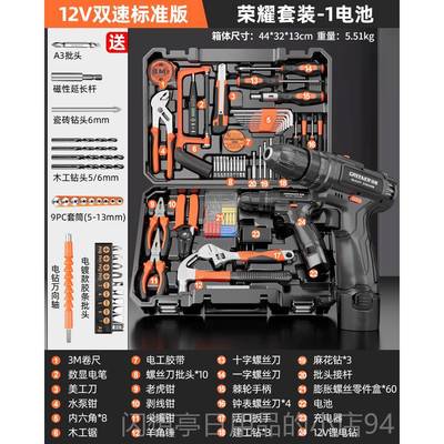 正品绿林工具箱家用套装功能五维金修多组合大全能箱车载无刷电万