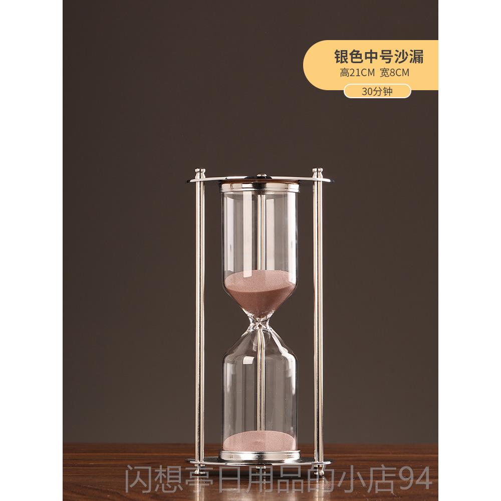 正品时时光旋转沙计时器摆件1/30/60分钟半小时间装饰漏创意5精致