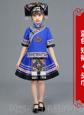 正品新款童仫佬族装男女童舞蹈舞演出服服少数民族幼儿台合唱儿表
