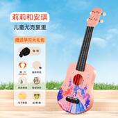 正品 cea儿童尤克里里初学入门级乐器小玩吉音他g具宝宝乐早教生日
