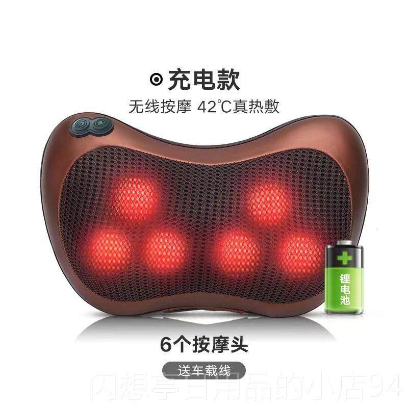 正品颈靠椎多肩功能全身热部敷按摩枕车载家用垫护颈腰背揉捏按摩