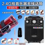 正品 小提克琴无线麦克专风二胡萨斯笛子拾音神器多乐功能器用扩音