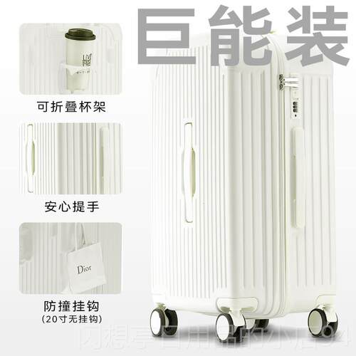 正品普娜米行李大箱容量04女新款拉杆箱登机箱轻2音轮2密码箱结实
