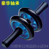 正品 卷腹轮士健动腹轮瘦腰练腹肌家用初者学身推收腹运滑轮器材男