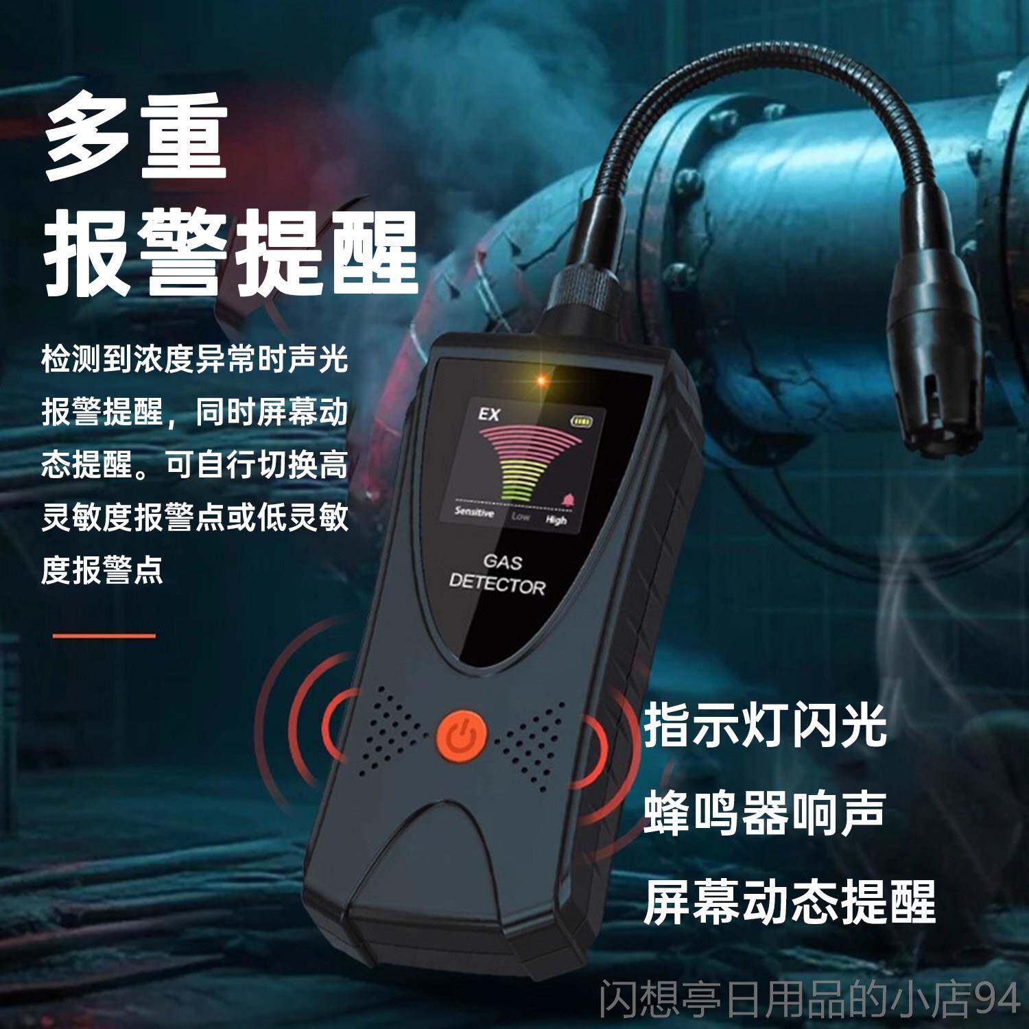 正品便携式可燃气器体检气测仪报警测器天然气泄探漏煤气漏浓度检