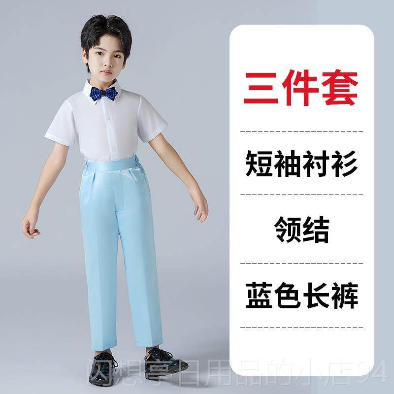 正品朗国庆儿童合唱演出服中小童学生诗歌赛诵男女爱国演讲比表演