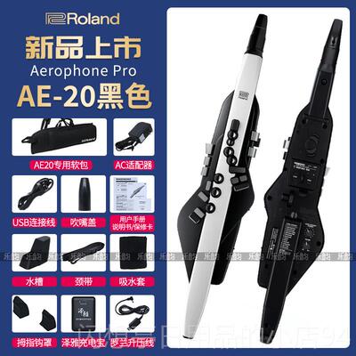 正品Roland罗兰A笛E20电吹初学成人萨管新克斯子专业全正品未拆封