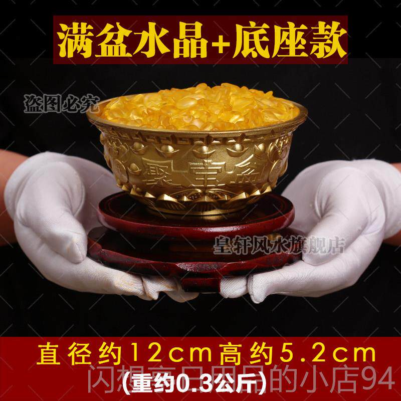 正品香纯黄铜宝盆摆件 铜炉办公室居家聚聚财招财进店铺宝柜台礼