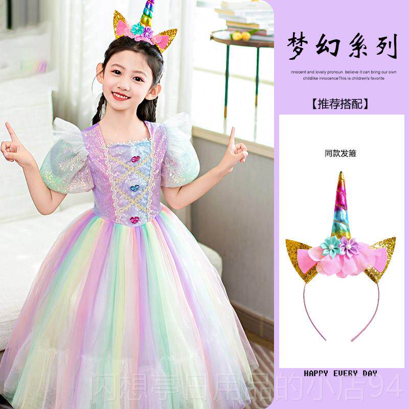 正品新光款女童独角兽彩虹主裙春石夏流渐变泡泡袖蓬公蓬宝礼服连