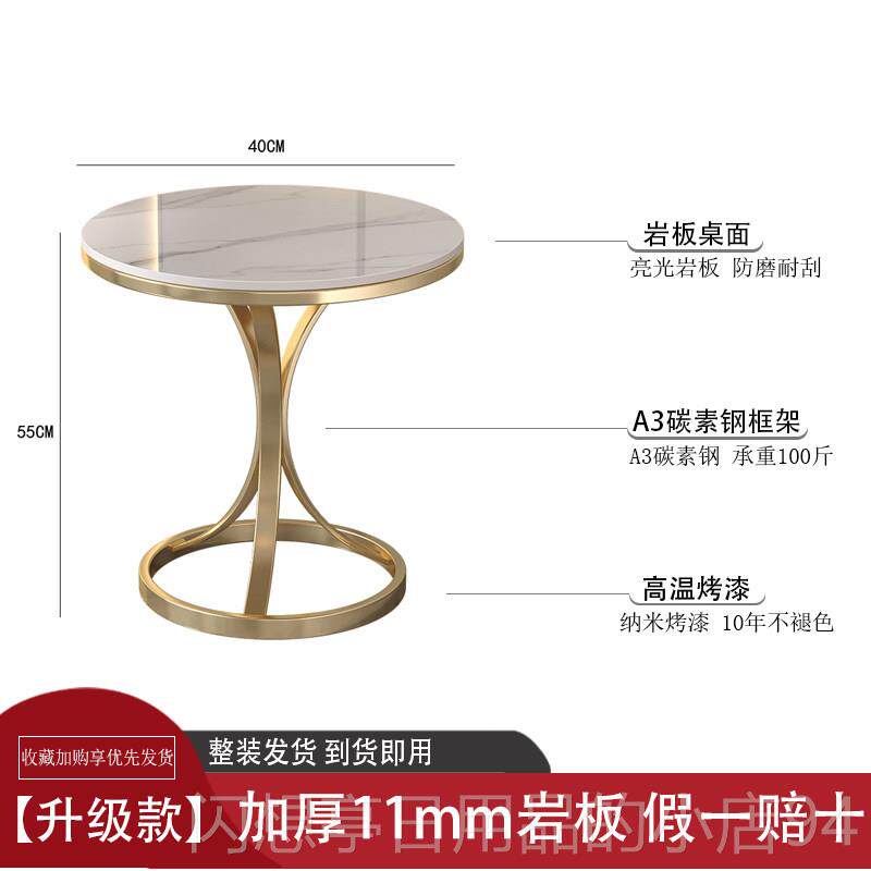 正品轻沙奢岩板小茶几边几大理移石客简厅发角几约可动阳台小圆桌